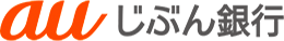 auじぶん銀行